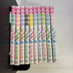 NARUTO 41巻〜50巻 初版 NARUTO―ナルト― 50／岸本 斉史 | 集英社