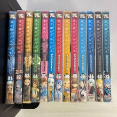 希少初版】蒼き鋼のアルペジオ 1~30巻既刊全巻セット 数量限定ポスト