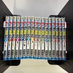 あっぱれ！浦安鉄筋家族 1〜17巻 全巻セット - メルカリ
