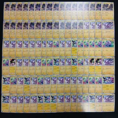 hya387 100枚セット ポケカ　エレズン / ストリンダー
　大量セットまとめ売りToxel / Toxtricityのサムネイル