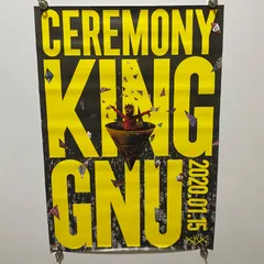 2026年最新】king gnu ポスター サインの人気アイテム - メルカリ