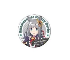 クロノジェネシス 缶バッジ ウマ娘 プリティーダービー キャラバッジコレクション vol.12 クロノジェネシス グッズ 缶バッジ 缶バッチ カンバッチ カンバッジのサムネイル