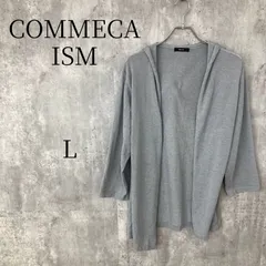 COMME CA ISM コムサイズム グレー カーディガン L フード付き 羽織り シンプル きれいめ カジュアル オフィス 通勤 通学 レディース トップス 長袖 無地 ベーシック 大人可愛い おしゃれ 着回し 春秋冬