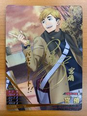 な*可様 バボカ!! BREAK HV-P01-001 日向 翔陽 秘 シークレ - メルカリ
