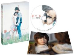 増田俊樹 二十歳のエチュード DVD・写真集 着せ替え彼氏 - メルカリ