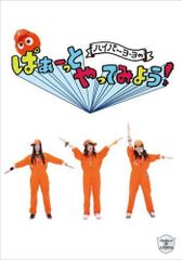 向井ゆき お金のエネルギー講座 DVD 青色3枚セット（vol.1〜3） - メルカリ