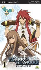 テイルズオブジアビス 公式シナリオブック 初版•帯付き•付属しおり付き