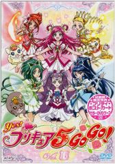yes! プリキュア5 1-16巻 GO GO! 1-16巻 DVD - メルカリ