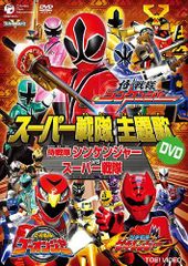 侍戦隊 シンケンジャー DVD 全12巻+関連DVD4本 合計16本セット - メルカリ