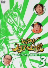 ホラーマーケット 瀬戸口廉也 田淵さん 星海社 - メルカリ