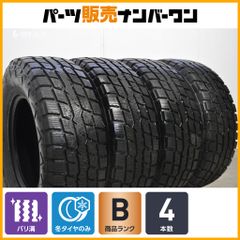 新車外し品】トヨタ 90 ヴォクシー S-G ハイブリッド 純正 16in 6J +40