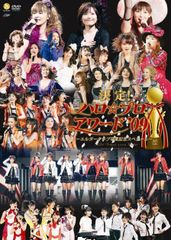 新品未開封】ハロプロFC限定DVD『Hello days vol.1〜7』 - メルカリ