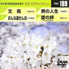CD】四世清元梅吉 至芸の世界 2 - メルカリ