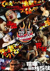 tp ファストブレイク フライヤー 中沢元紀 押田岳 小林亮太 中山優貴