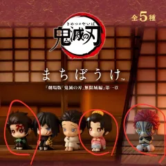鬼滅の刃 無限城 まちぼうけ まとめ出品