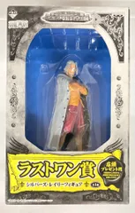 バンプレスト 一番くじ ワンピース レジェンドオブ・ゴールDロジャー ラストワン賞 シルバーズ・レイリーフィギュア