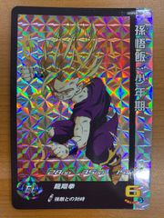 状態A 孫悟飯：少年期 CP UGM5-RCP3 スーパードラゴンボールヒーローズ