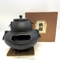 南部鉄器 茶釜 茶道具 アンティーク レトロ 南部鉄器 茶釜風炉型灰皿 五徳付き レトロ 鉄製 灰皿 茶道具