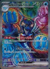 イルカマンex SAR 207/187 テラスタルフェス未使用○美品○配置