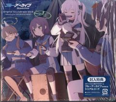 新品 ブルーアーカイブ オリジナルサウンドトラックVol.6 - メルカリ