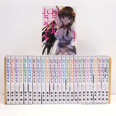 パラレルパラダイス 1〜31巻 全巻セット まとめ売り おまけ付き 全巻