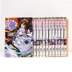 化物語 コミック 1〜20巻セット 非全巻 初版 帯付き おまけ - メルカリ