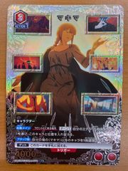 チェンソーマン ユニオンアリーナ デッキ マキマ パラレル r - メルカリ