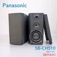 Panasonic SB-PF810 Cineplex Technics - メルカリ