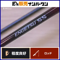 2026年最新】シマノ 炎月ssの人気アイテム - メルカリ