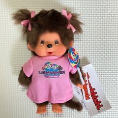 新品][正規品] モンチッチ ショッピングガール 205264 - メルカリ