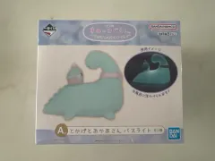 すみっコぐらし 一番くじ A賞 とかげ バスライト