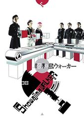 芝浦ブラウザー DVD 井ノ原快彦 DVD 昭和島ウォーカー 芝浦ブラウザー 井ノ原快彦 ヨーロッパ企画
