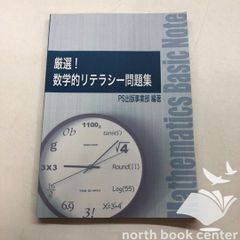 ◇[N]殻ノ少女オリジナルグッズセット ルリノユメ - メルカリ