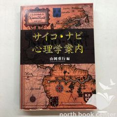 ◇[Y]計4冊揃 マルクス資本論 全巻セット 岩波書店 向坂逸郎 昭和42