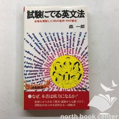 ◇[Y]計4冊揃 マルクス資本論 全巻セット 岩波書店 向坂逸郎 昭和42