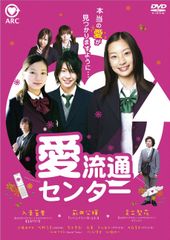 川崎あや / 愛しのあやカーブ/ 廃盤品DVD 未開封品 匿名配送 - メルカリ