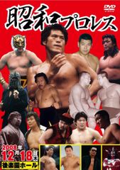 新日本プロレス 興行ポスター 蝶野正洋 棚橋弘至 直筆サイン入り☆超激