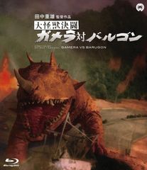 少年ブック 大巨獣ガッパ 大魔神逆襲 ガメラ対バルゴン 正月増刊号ふ