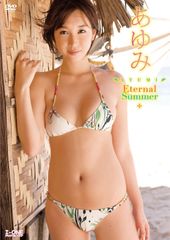 篠崎愛 等身大ポスター 花柄ビキニで挑発 - メルカリ