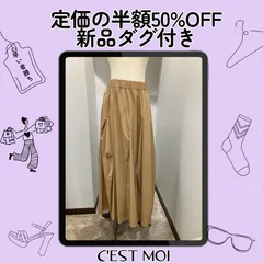 【LIMITED CLEARANCE】50%OFF 定価17600円 セモア スカート Fのサムネイル
