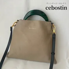 【Shopsオープンにつきクーポン配布中】MARNI/マルニ/クリーム レザー Venice スモールバッグ/ショルダーバッグ/ハンドバッグ/2WAY/レザー/ベージュ/現行品/美品のサムネイル