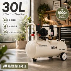 新品未使用 Yurioo 除湿機 コンプレッサー式 業務用 76畳 空気清浄機