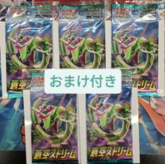 PSA10】チルタリス 209/S-P ドラゴンVポケモンゲットチャレンジ - メルカリ