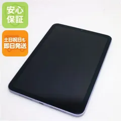 2026年最新】iPad MINI 6 cellular 256 simフリーの人気アイテム