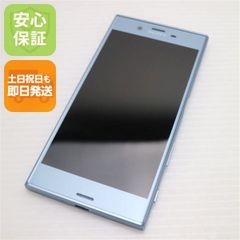 Android16化済 Xperia XZ1 Compact - メルカリ