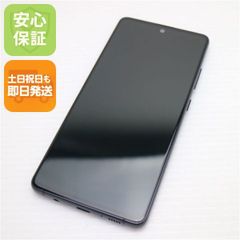 カ*ん様 値下げあり SHARP AQUOS R8プロ 本体ケース＋ - メルカリ