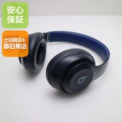 匿名発送】Beats by Dr Dre Beats Studio 3 美品 - メルカリ