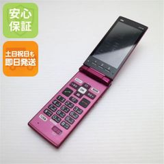 au】 KYF43 かんたんケータイ 本体のみ ガラホ ガラケー - メルカリ