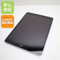 新品同様 iPad 第9世代 Wi-Fi 64GB シルバー 本体 即日発送 土日祝発送OK あすつく 03000