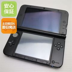 良品中古 ニンテンドー3DS LL ブラック 即日発送 game 任天堂 本体